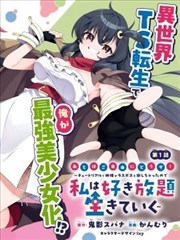 闪婚老公是总裁 甜宠短剧海报