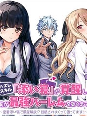 离婚后我成了首富 逆袭短剧海报