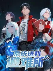 极限挑战2025 综艺 2025