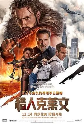 阿凡达3 电影 2025 詹姆斯·卡梅隆